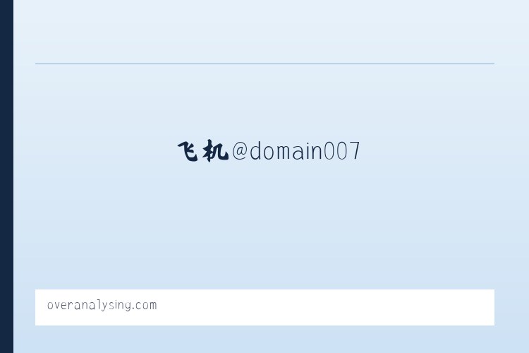 扎格斯台苏木 - 搜狗收录域名 飞机@domain007 列表图