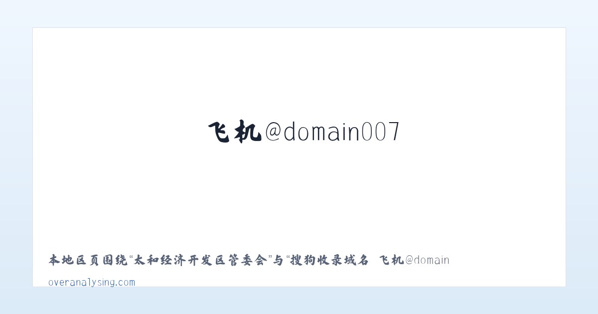 花戛苗族布依族彝族乡 - 搜狗收录域名 飞机@domain007 主图