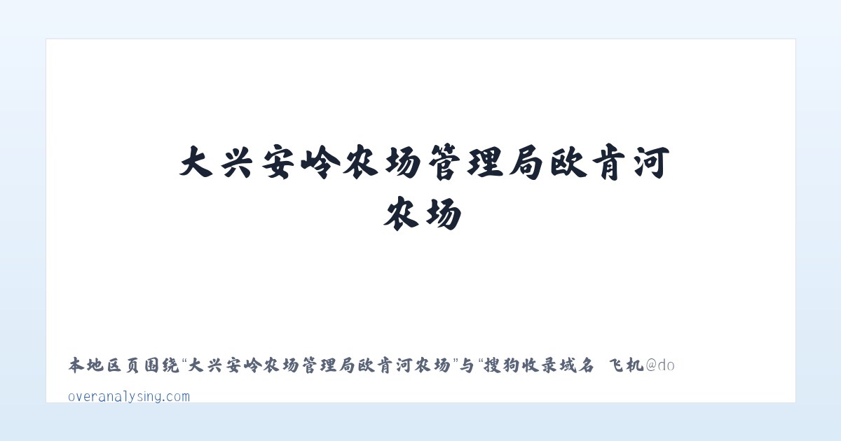 郑州曲梁产业集聚区管理委员会 - 搜狗收录域名 飞机@domain007 主图